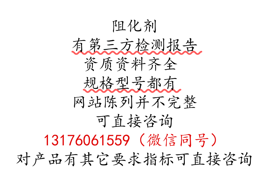 型號(hào)齊全